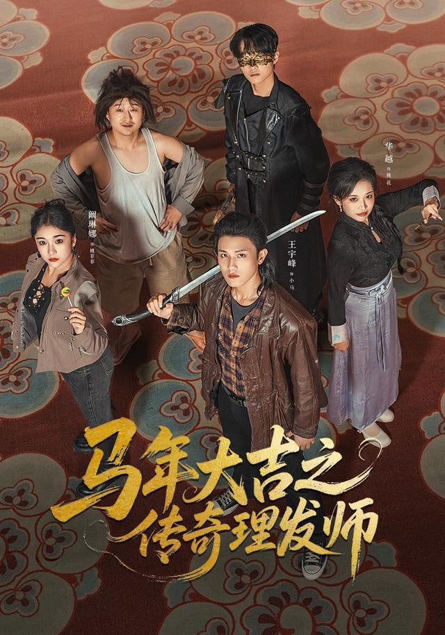 穿越三国封面