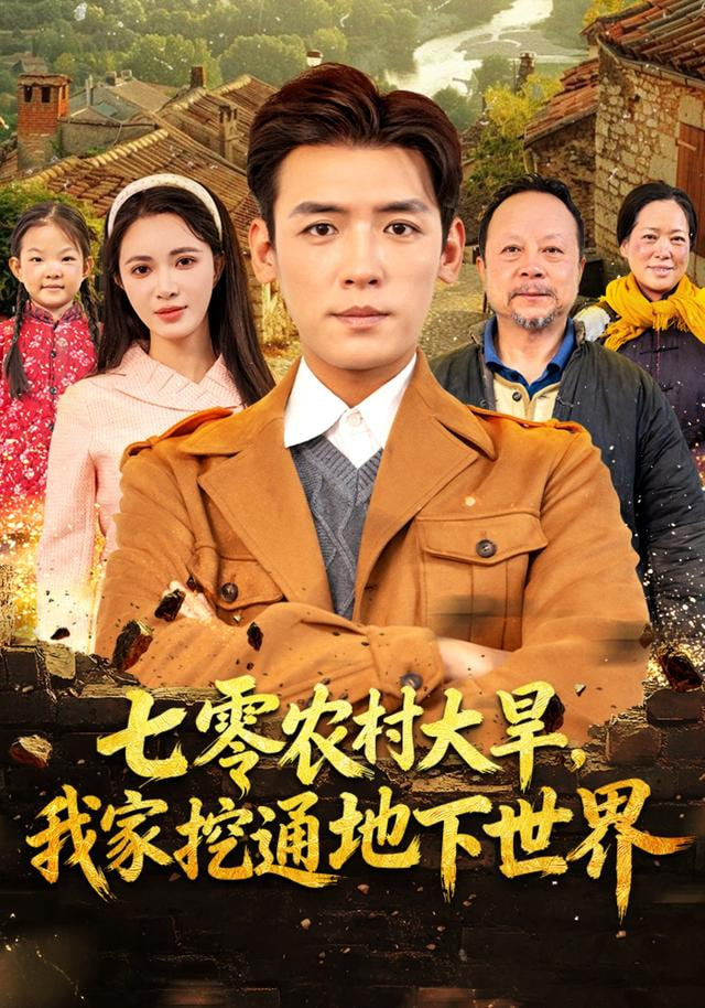 都市异能者封面
